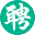 阳春招聘网