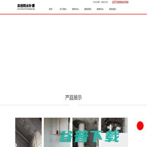 卫生间漏水维修