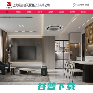 枞富装潢【官网】闵行装潢公司｜闵行装饰公司｜闵行家庭装潢｜闵行家庭装修