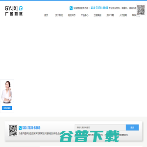 除杂物机
