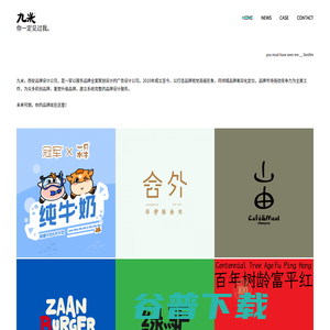 西安设计公司