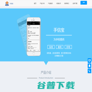 手信宝