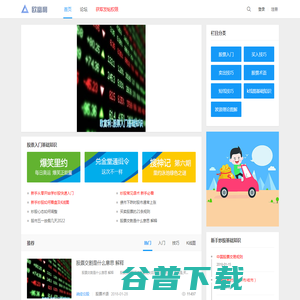 股票入门基础知识