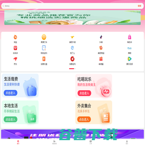 商城