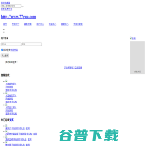 新开的网页游戏推荐
