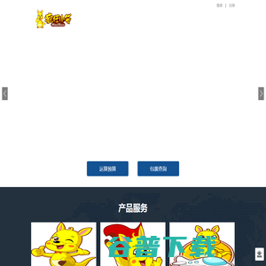 上海翼瀚货物运输代理有限公司