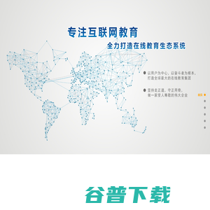 【杭州铭师堂】官方网站