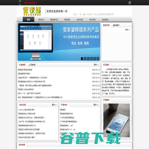 上饶管家婆,管家婆上饶地区总代理,上饶星杰科技有限公司