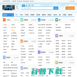 湖州玖信财团