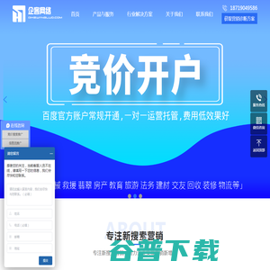 抖音推广开户