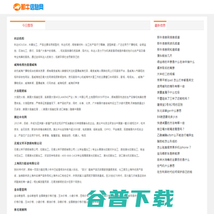 那牛信息网