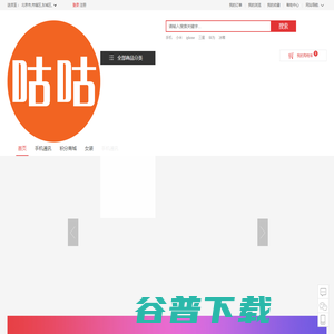 首页