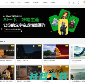 牛片网
