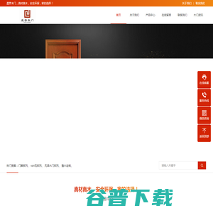 重庆实木门厂家