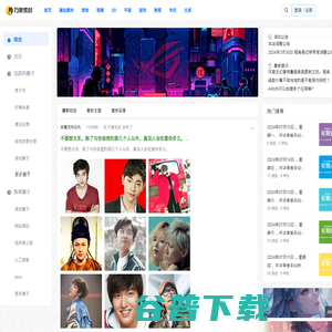 素材下载