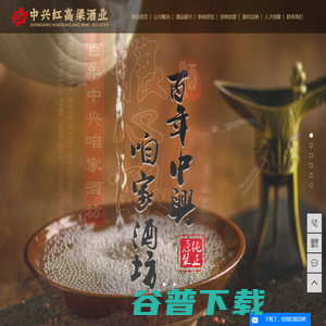 代理散白酒