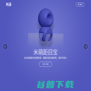 米萌