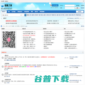 类风湿论坛
