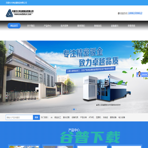 无锡市大坤金属制品有限公司