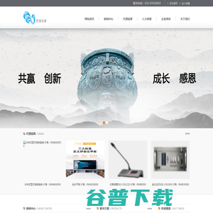 北京艺海光音科技有限公司