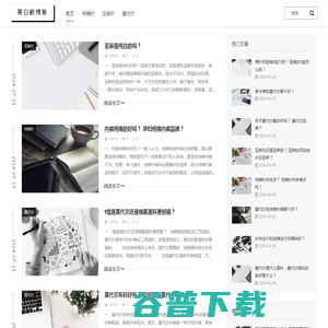 潍坊汇林纺织服装