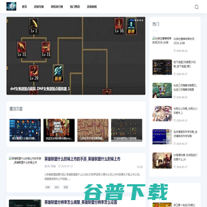 千米游戏攻略网