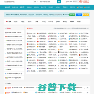 亿动服务器推荐导航