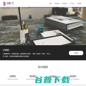河南品牌策划公司