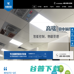 档案扫描
