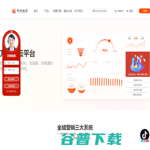 西安网站建设,西安网站设计制作,西安短视频拍摄
