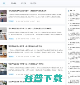 河南富米网络科技有限公司