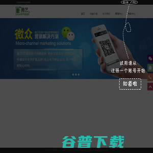泰州腾艺信息科技/微众
