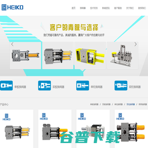 板式换网器