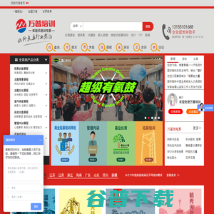 合肥拓展训练公司