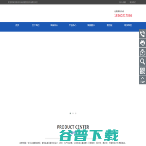 泉州市尚启遮阳技术有限公司