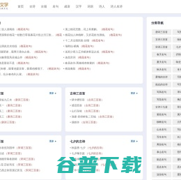 五四文学网
