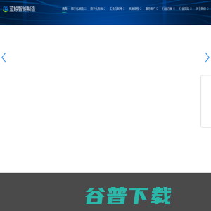 蓝鲸ERP系统