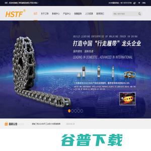 湖南三特机械制造有限公司