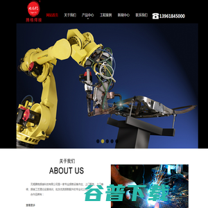无锡腾格焊接科技有限公司