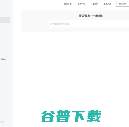 【官网】