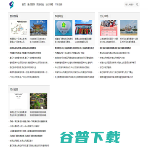 安杨网