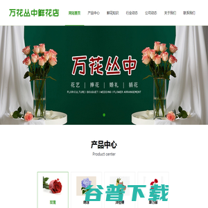 昆明玫瑰花批发