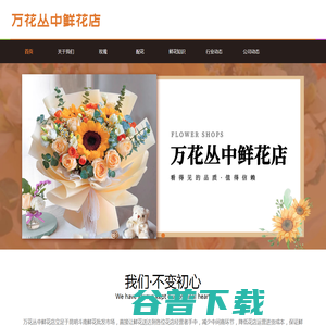 昆明鲜花批发价格