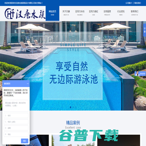 汉唐水族鱼缸亚克力无边界泳池