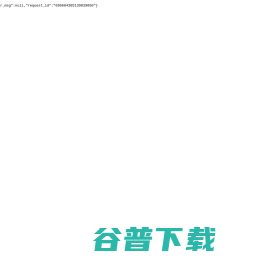 精彩推荐