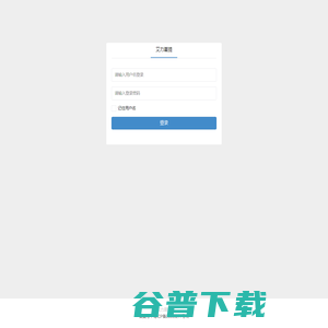 艾力夏提