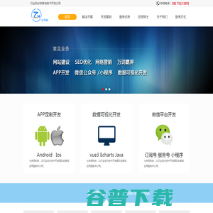 武汉小程序开发
