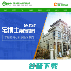 湖南材博士商贸有限公司
