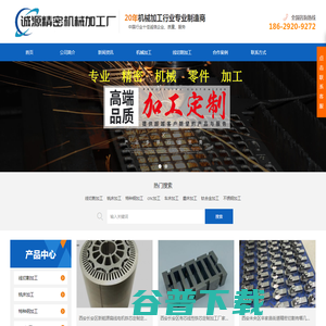 西安线切割加工