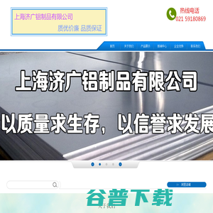 铝卷